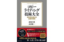 アルマ・クリエイション株式会社のプレスリリース｜PR TIMES