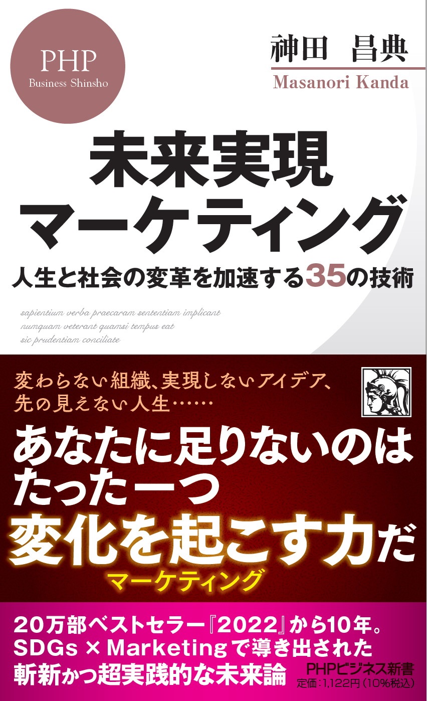 神田昌典 実践会 次世代マーケティング入会キット ニュースレター17冊