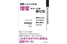 アルマ・クリエイション株式会社のプレスリリース｜PR TIMES