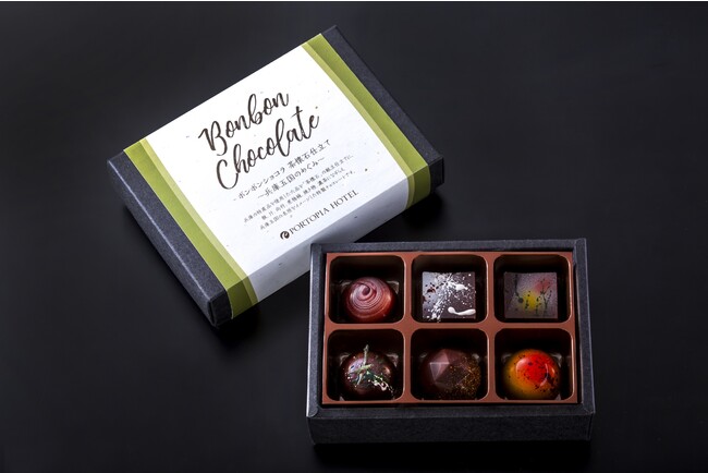 ボンボンショコラ 茶懐石仕立て～兵庫五国のめぐみ～