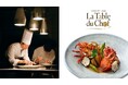 【神戸ポートピアホテル】カウンター越しに広がる、シェフのひらめきと旬の食材との出会い。『La Table du Chef』オマール・ヌーボーの魅力を味わえる3日間　6/19～6/21