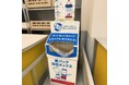 【神戸ポートピアホテル SDGsの取り組み】牛乳パック回収活動　2026年9月よりトライアル開始