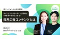 【脱エージェントの採用戦略】ダイレクトリクルーティング採用の歩留まりを向上させる採用広報コンテンツとは