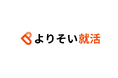 株式会社ミギナナメウエ、新卒就活エージェントサービスである「よりそい就活」の提供開始