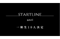 ANRI大学生向け起業プログラム『STARTLINE』10名採択決定