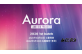 日本発 DeepTechスタートアップ創出を支援するEIRプログラム『Aurora』2026 1st batch 募集開始