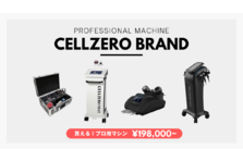 じぶんde株式会社のプレスリリース｜PR TIMES