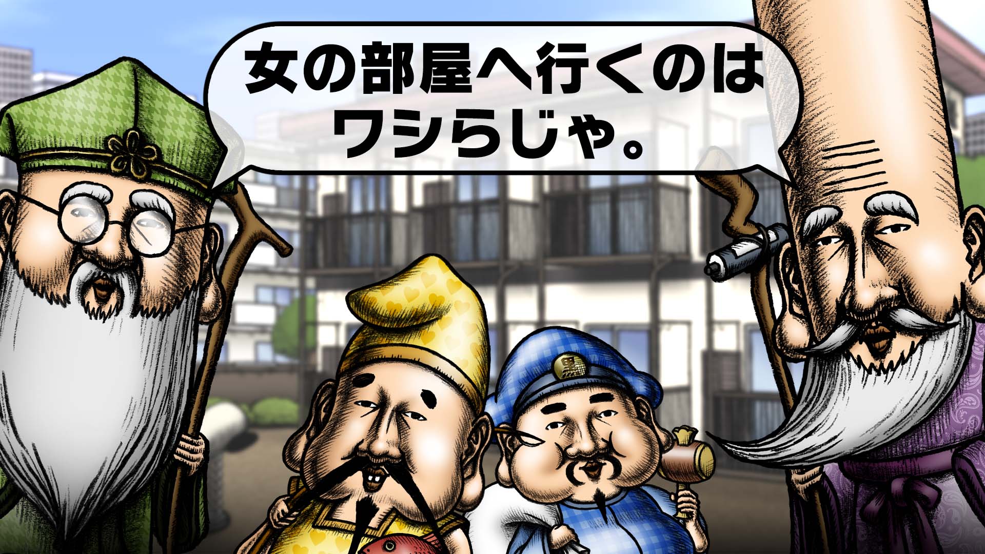 Seven Lucky Gods 第3話が なならき公式youtubeチャンネル にて公開 新キャストに高橋伸也と矢野正明