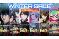 本日よりWinterセールを実施!Steam®とNintendo Switch™でイザナギゲームズの人気タイトルが過去最大割引で今だけMAX65%オフ!Mobile版も同時セール!