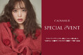 『CALNAMUR』クリエイティブディレクター藤田ニコルと1対1で話せるチャンス!購入者限定のオンライン個別トーク会をWithLIVEで開催決定!