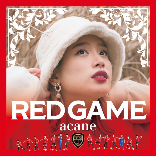 来季ボルクバレット北九州の入場曲 Acane の Red Game 2月日から配信決定 西日本新聞ニュース
