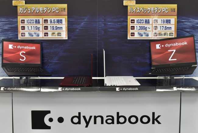 薄い、軽い、速い。しかも強い。dynabookがモダンPCの常識を変えていく