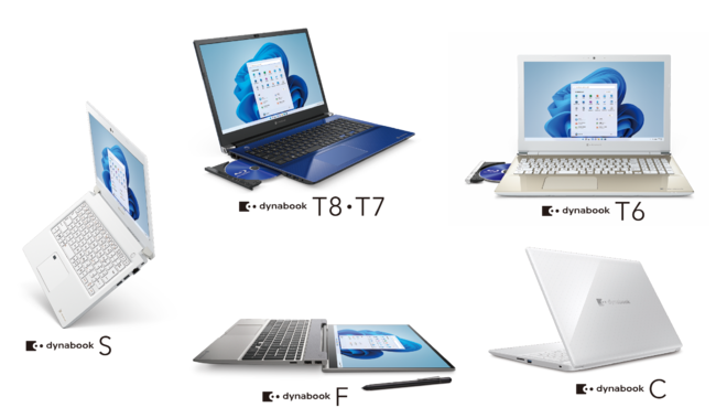 【Dynabook】AIノイズキャンセラー搭載「dynabook T」シリーズなどWindows11ノートパソコン9機種15モデル