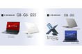 Copilotキーや「Office Home & Business 2024」を全機種に搭載し、13.3型モバイルノートPCの機能を大幅強化