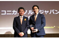 ATLED Award 2023「Growth of the year」を受賞