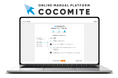 オンラインマニュアル運用サービス「COCOMITE」 熟練技術を自動でマニュアル化する「AI技能伝承インタビュー」機能搭載