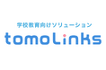 東京都教育庁とともに推進する「都立AI」の取り組みが都庁DXアワード2025にて「知事賞」を受賞