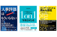 日本のエンゲージメントを高めたい(無料壁打ち実施のお知らせ)