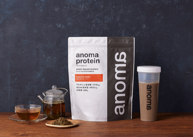 8月25日(金)よりanomaプロテイン「ほうじ茶」先行販売開始 8月25日(金)よりanomaプロテイン「ほうじ茶」先行販売開始