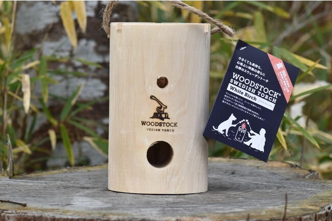 白い木肌が美しい新発売の「スウェーデントーチ mini 白樺」