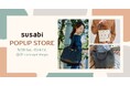 大人気の韓国ヌビバッグ・マザーズバッグが有楽町マルイに登場!