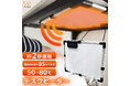 貼って こたつ!置いてヒーターの2wayデスクヒーター新発売