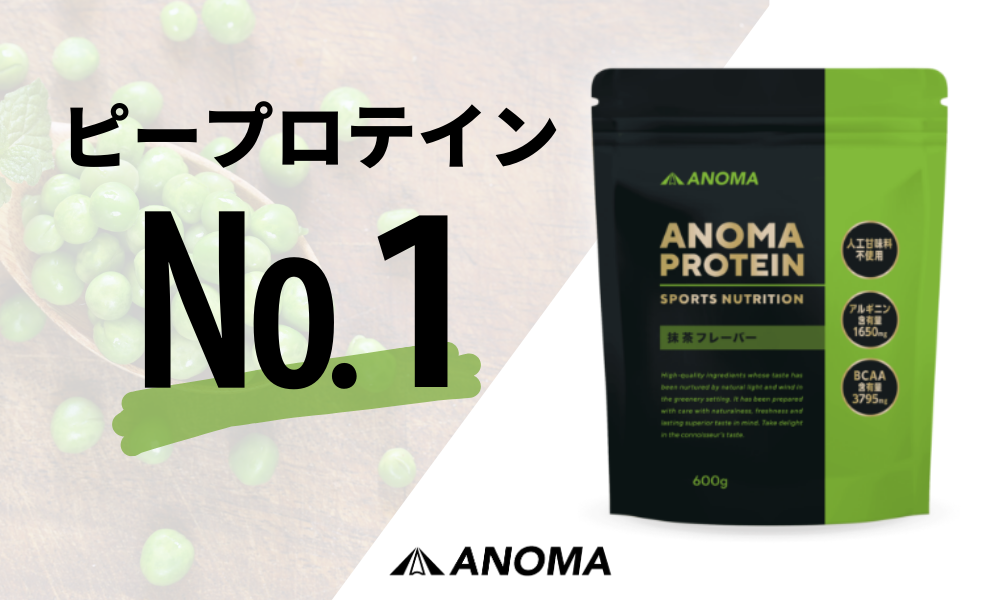 anomaプロテイン 600g+spbgp44.ru