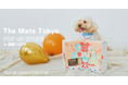 「The Mate Tokyo」、8月11日(月・祝)に湘南T-SITEで開催の『DOG LOVERS PRESS』創刊記念イベントに出展