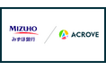 ACROVE、みずほ銀行から6億円の融資を契約。人口減少時代に対応する小売事業の支援体制を強化