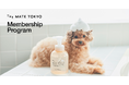 愛犬・愛猫のスキンケアブランド「The Mate Tokyo」公式オンラインストアで会員プログラムを開始