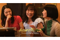累計1億回再生の人気ショート会話劇「あの卓が気になる」から“約5分間”の音声コンテンツが登場！平日の疲れを、おしゃべりでリセット*するMyComfort限定の音声企画がスタート
