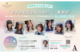 前髪カットで月間売上No.1を誇る「仲道 弘泰」40代からでも売上UP!お客さま満足度向上と集客術セミナーを9月2日(月) 福岡にて開催