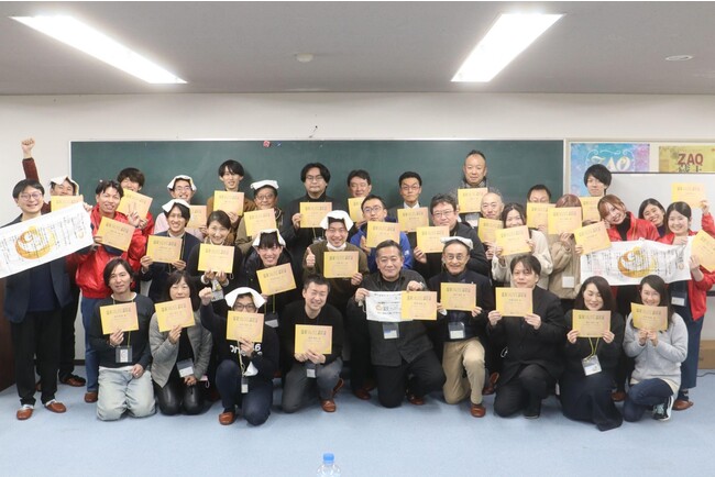 やまがた温泉ソムリエツアー(2022.12開催) やまがた温泉ソムリエツアー(2022.12開催)