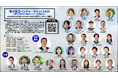 『地方創生ベンチャーサミット2026 ~都市と地域の“共創エンジン”を起動せよ~』開催決定！今年も官民から豪華登壇者が集結！