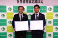 熱意ある地方創生ベンチャー連合、新潟県糸魚川市と「地域課題解決に向けた官民連携促進のための包括連携協定」を締結。