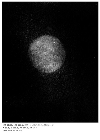 大町晃平氏《moon echo》 大町晃平氏《moon echo》