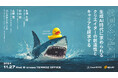 2024年11月27日(水)ワークショップ開催のお知らせ「GreatRIVER × オプサー 生成AI時代に求められる クリエイターの創造性とキャリアを探求する」