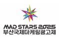 アマナ所属フォトグラファー松栄憲太が撮影担当作品、韓国の国際広告賞 MAD STARS 2025 Film Stars部門にてクリスタルを受賞