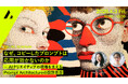 2026年4月3日（金）ウェビナー開催のお知らせ『なぜ、コピーしたプロンプトは応用が効かないのか ─ AIクリエイティブの現場を支えるPrompt Architectureの設計思想』