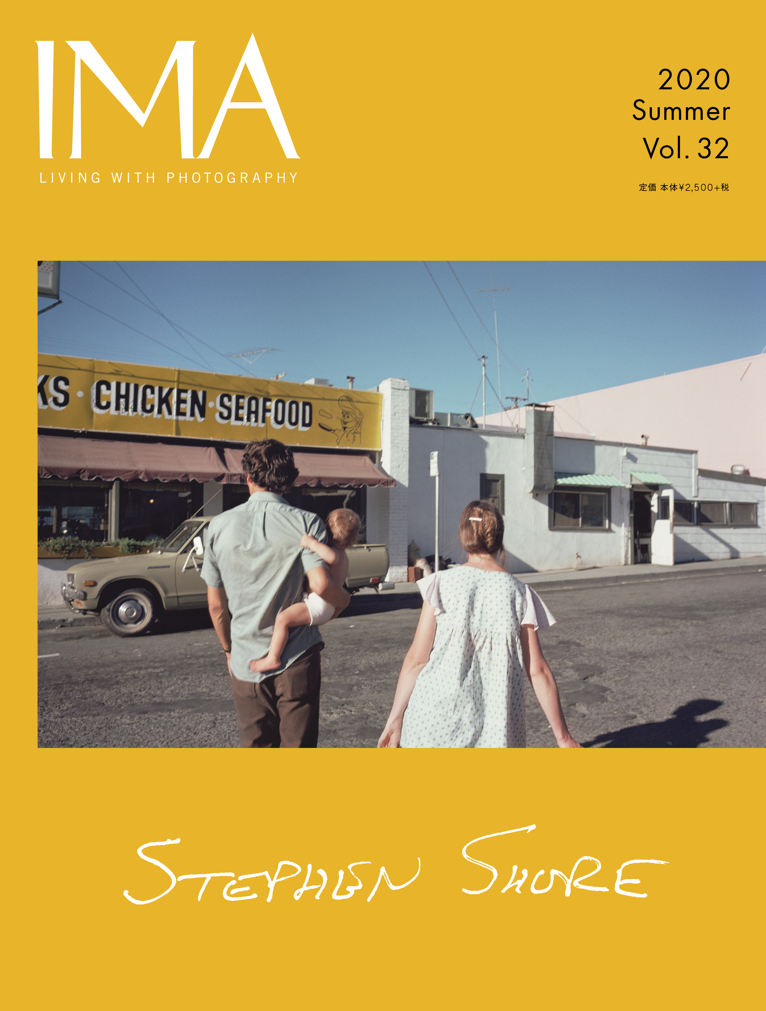 IMA』vol.32「特集：現代写真の求道者、スティーブン・ショア」刊行