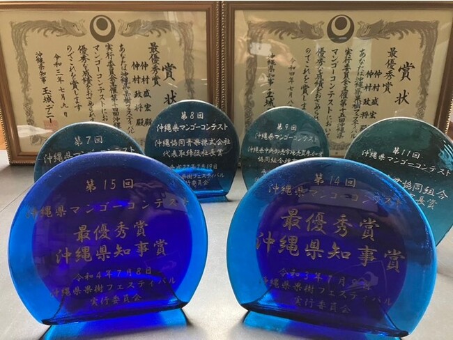 沖縄県のマンゴーコンテストで2014年と2015年に連続で優秀賞を受賞