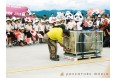 7月7日(七夕) ジャイアントパンダファミリー「しあわせ計画」20周年。ファミリーを支えてきた「永明」・「良浜」にプレゼントを贈ります