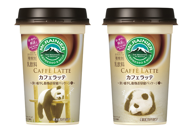 マウントレーニア カフェラッテ 深い癒やし動物お昼寝パッケージ ジャイアントパンダ 楓浜 が登場 ５月９日週より全国にて順次発売 梅田経済新聞