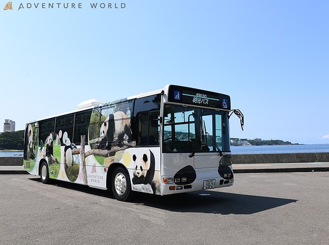 動物たちの魅力を表現したアフタヌーンティーが楽しめる シェラトン都ホテル大阪との夏休み特別コラボ企画を開催 ２０２２年７月１日 金 ８月３１日 水 アドベンチャーワールドのプレスリリース