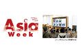 立命館大学 大阪いばらきキャンパス「Asia Week 2024」ジャイアントパンダ飼育スタッフによる特別講演とブース出展いたします