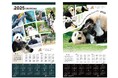 パークの動物たちをいつも近くに2025年版 アドベンチャーワールドオリジナルカレンダー発売☆2024年11月26日(火)パーク・オンラインにて同日販売開始!