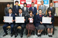 【桂新堂×若鯱家×名古屋国際中学校・高等学校　共同プロジェクト】　「サステナブル（持続可能な）えびせんべい」　売上の一部をなごや環境大学へ寄附いたしました