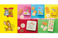 えびせんべいの「桂新堂」から、「トムとジェリー」の誕生85周年を祝うコラボレーション商品が1月8日(水)より登場!