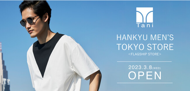株式会社 TaniJapan