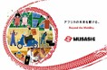 『アフリカの未来を駆ける。Beyond the Mobility.』第9回アフリカ開発会議(TICAD 9)TICAD Business Expo & Conferenceに出展